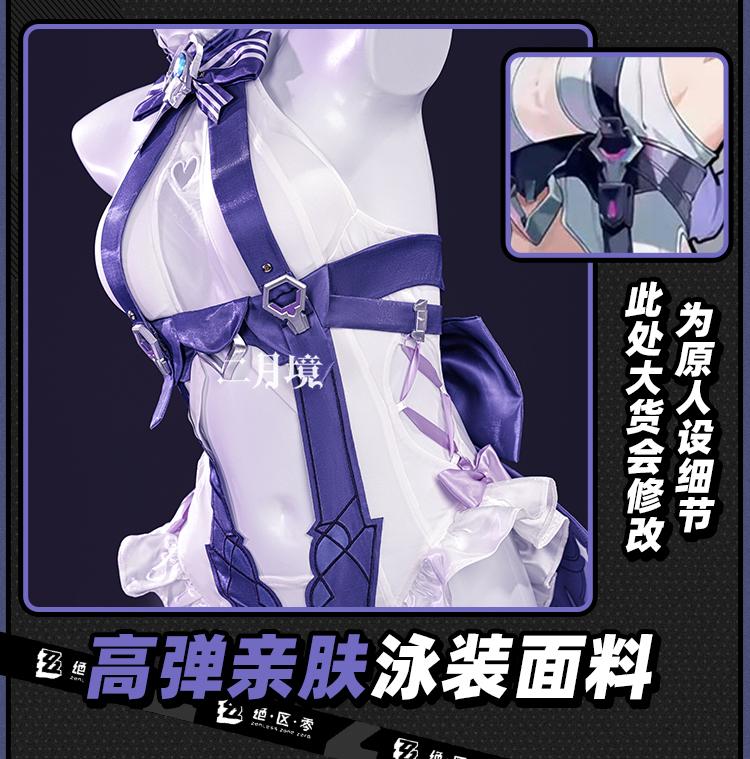 Anime Koala Cosplay Costume Wo - огляд і ціна Ethnic Outfit